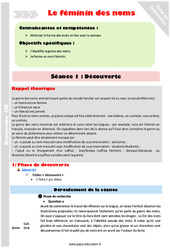 Le féminin des noms - Séquence - Fiche de préparation : 6ème Harmos - PDF à imprimer