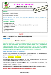 Séquence - Fiche de préparation Le féminin des noms - Étude de la langue - Séquence - Fiche de préparation : 5ème Harmos - PDF à imprimer