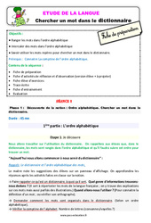 Séquence - Fiche de préparation Chercher un mot dans le dictionnaire - Étude de la langue - Séquence - Fiche de préparation : 5ème Harmos - PDF à imprimer