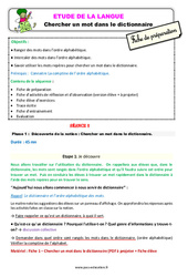 Chercher un mot dans le dictionnaire - Étude de la langue - Séquence - Fiche de préparation : 4ème Harmos - PDF à imprimer