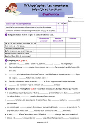 Les homophones grammaticaux - Fiches sa/ça/çà et tout/tous - Évaluation d'orthographe : 7ème Harmos - PDF à imprimer