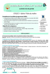 Séquence - Fiche de préparation Le droit à la vie privée - Séquence complète - EMC : 8ème Harmos - PDF à imprimer