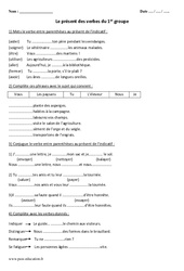 Présent des verbes du 1er groupe - Exercices corrigés - Conjugaison : 6ème, 7ème Harmos - PDF à imprimer